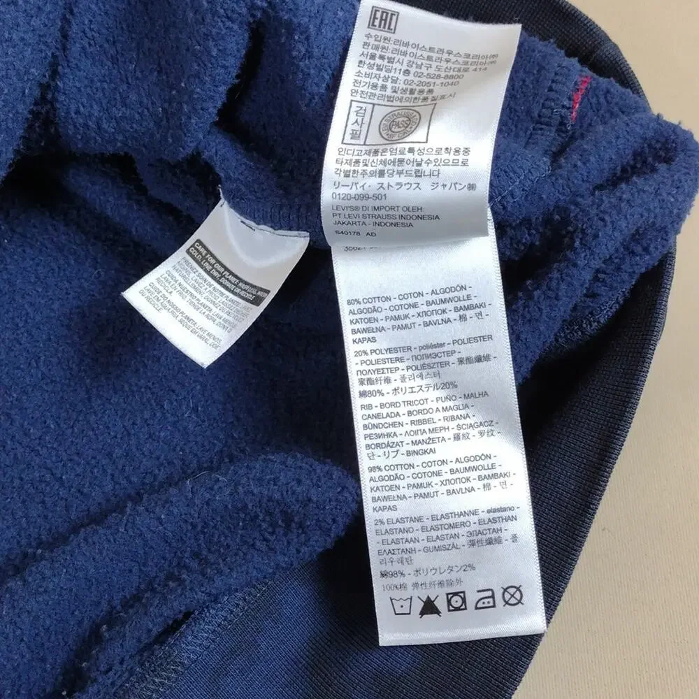 Levis men’s size